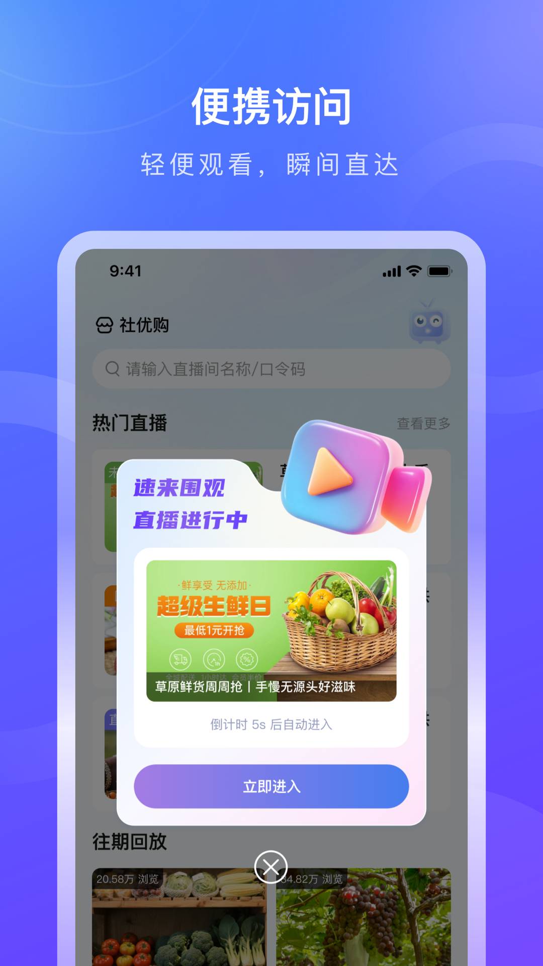 诺云用户版安卓正版3