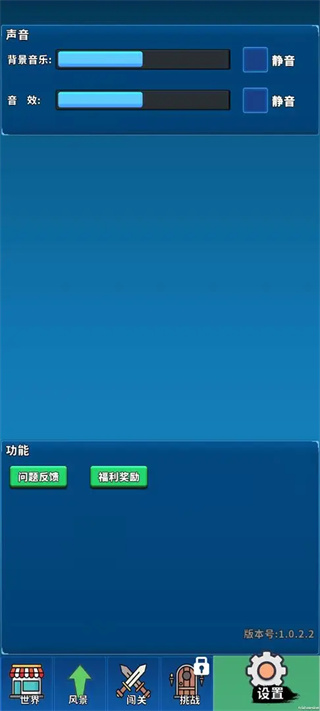 拼图游世界离线版3