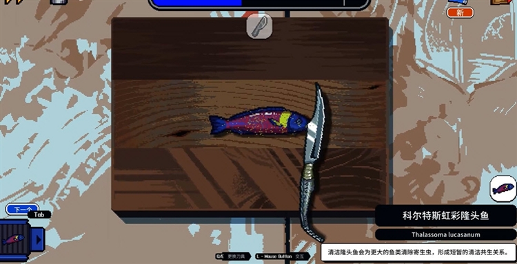 深海刮刮乐游戏攻略配图1