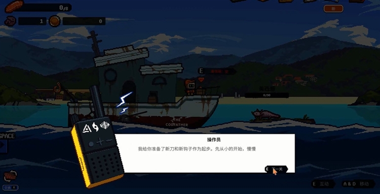 攻略配图4