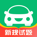 驾考一点通无会员