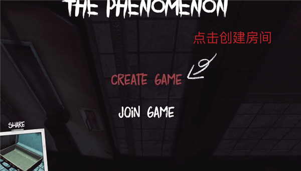 怎么联机配图4
