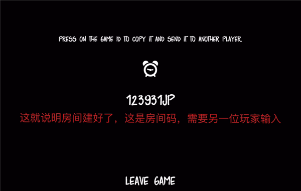 怎么联机配图7