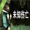 未知伤亡安卓版