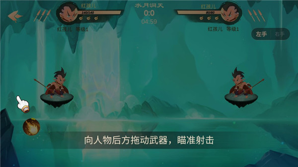 新手游戏攻略配图4