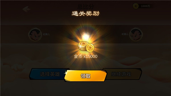新手游戏攻略配图6