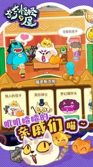 奇奇怪怪de屋3