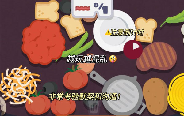 游戏怎么玩配图2