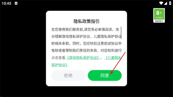火车模拟器PRO2018新手教程配图1