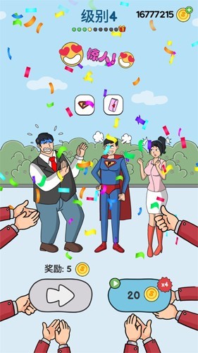 恋爱魔术笔擦衣服官方版本1