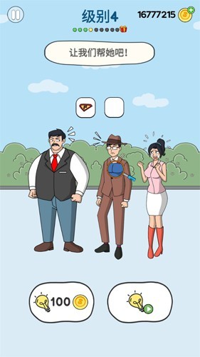 恋爱魔术笔擦衣服官方版本5