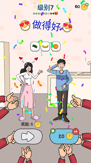 新手攻略配图5