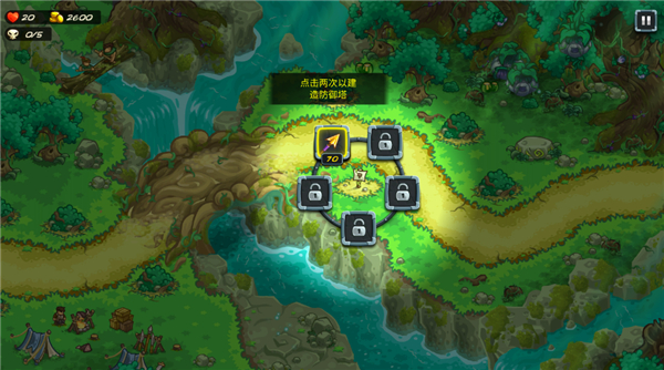 王国保卫战5联盟怎么玩配图1