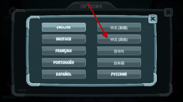 怎么设置中文配图3