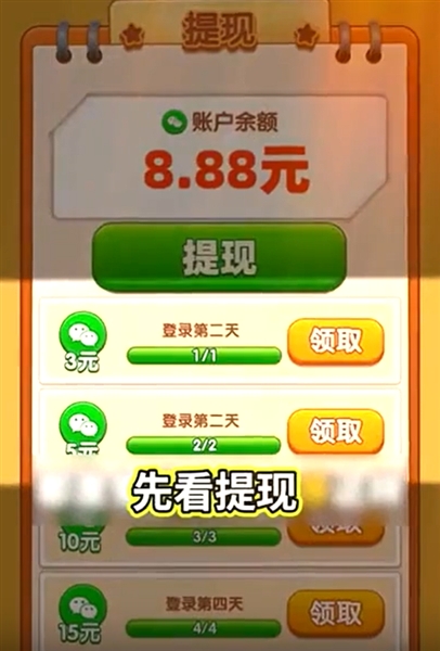 糕点梦工坊赚钱小游戏2