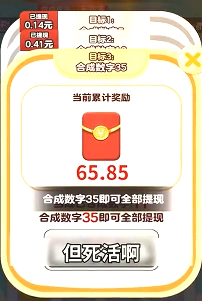 游戏内容配图1