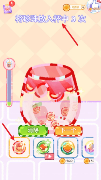 操作指南配图2