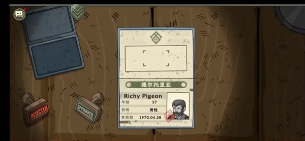 黑色边境3中文版3