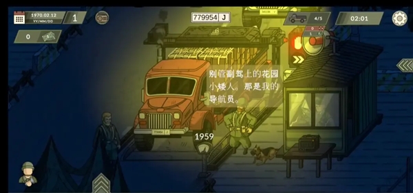 黑色边境3中文版4