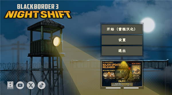 怎么设置中文配图2