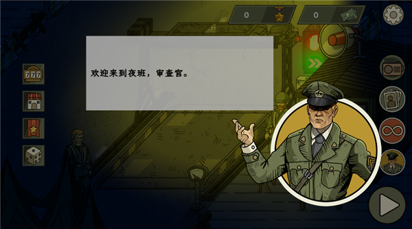怎么设置中文配图4