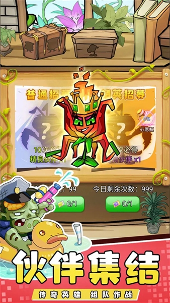 疯狂农场植物僵尸游戏3