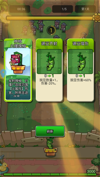 怎么玩配图2
