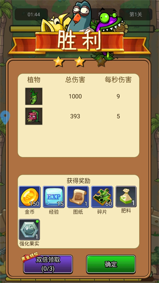 怎么玩配图3