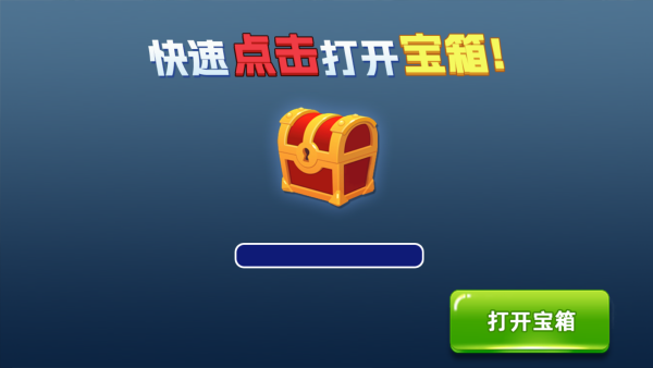 游戏攻略配图4