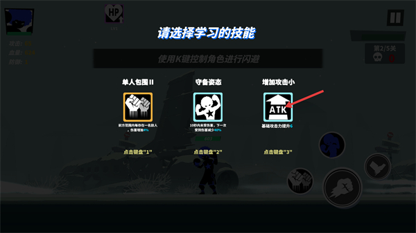 游戏怎么玩配图3