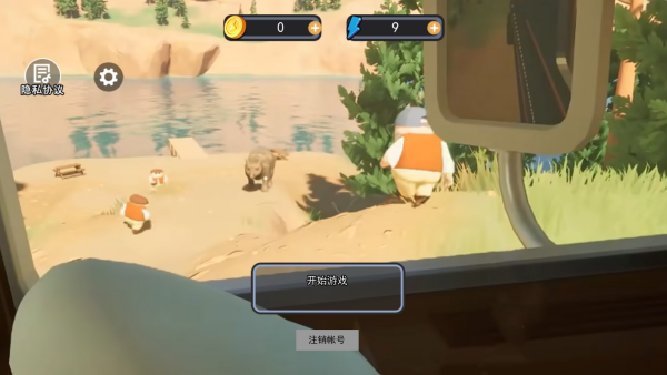 游戏特色配图1