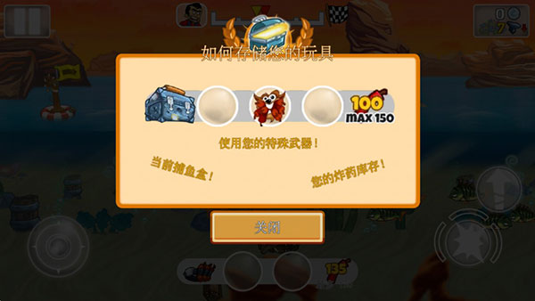 新手教程配图4