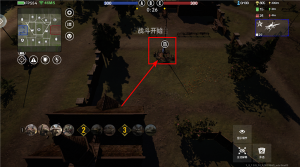 怎么快速拿分配图2