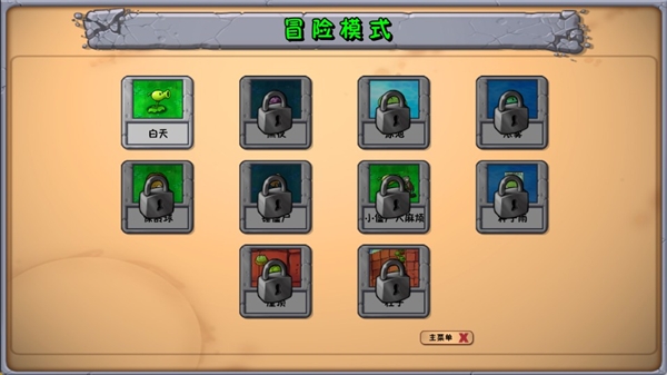 游戏攻略配图3