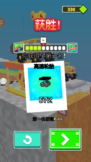 游戏攻略配图3