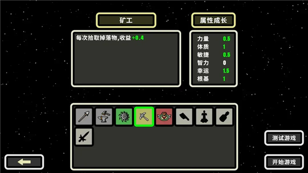 999秒幸存者内置菜单版1