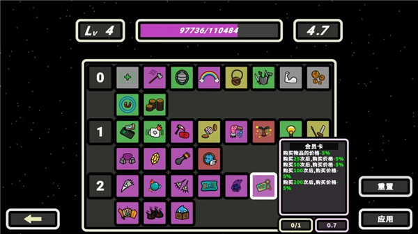 999秒幸存者内置菜单版5
