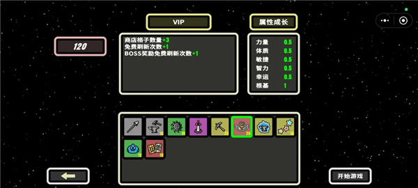 职业推荐配图6