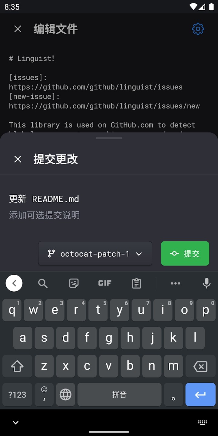 Github手机端2026版2