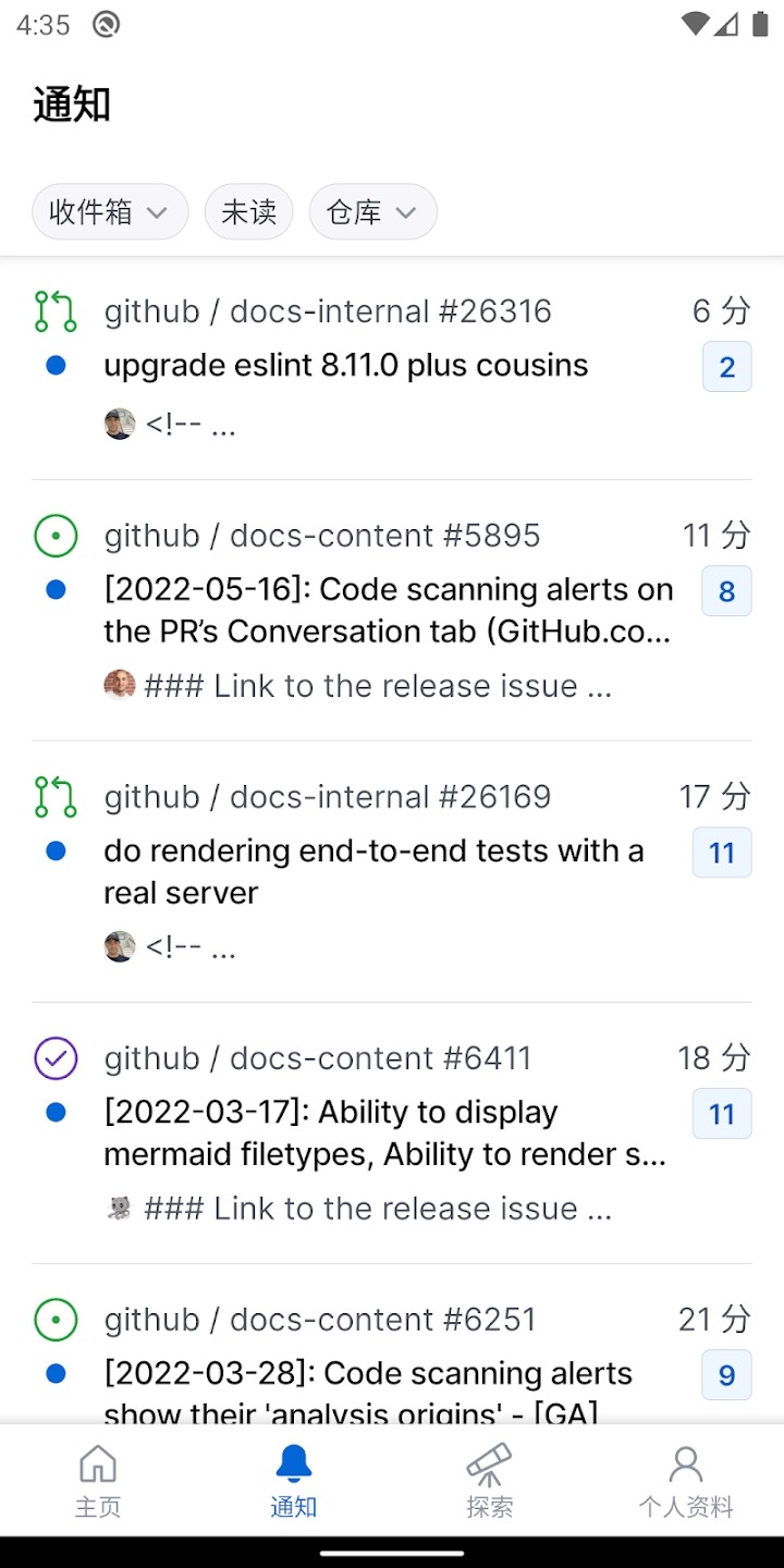 Github手机端2026版5