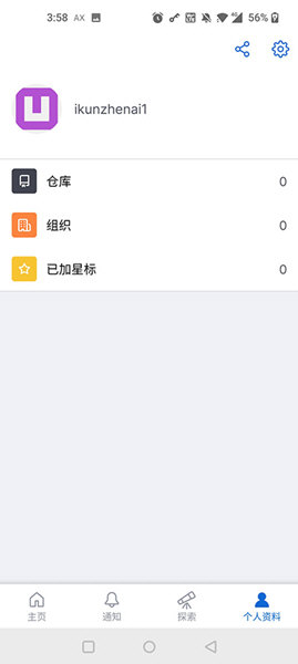 Github