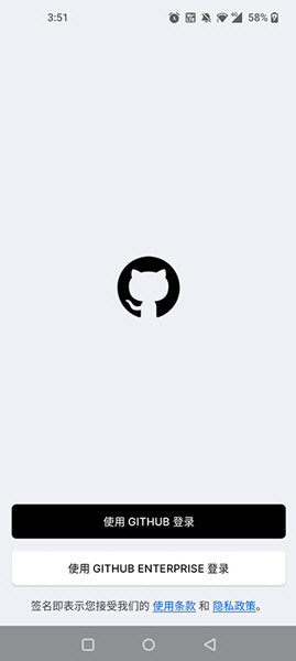 Github