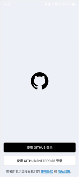 Github
