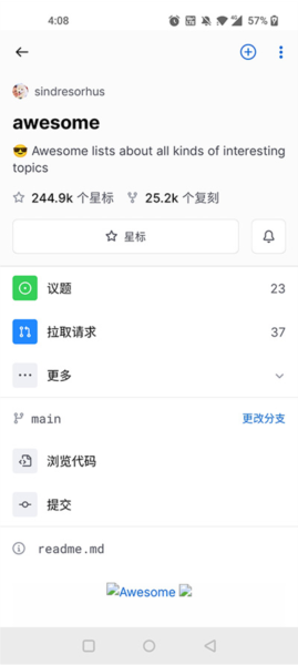 Github