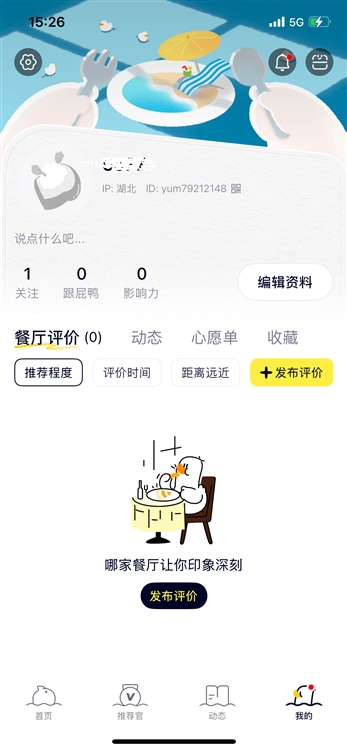 软件特色配图1