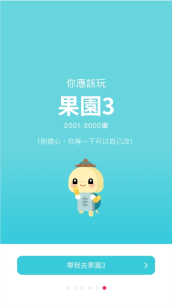 单字库
