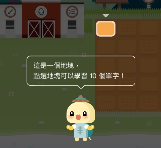 单字库