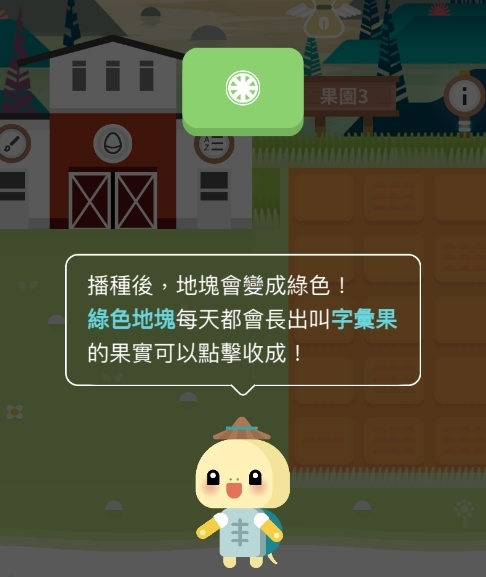 单字库