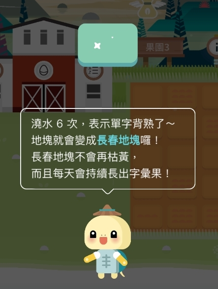 单字库