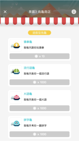 单字库